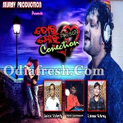 Tora Mora Heart Conection - Odia Dance Song - Human Sagar